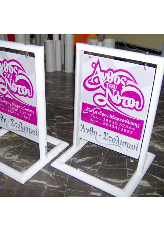 επιγραφή αλουμινιου