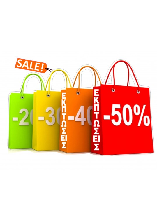αυτοκόλλητο εκπτώσεων τσάντες και νούμερα