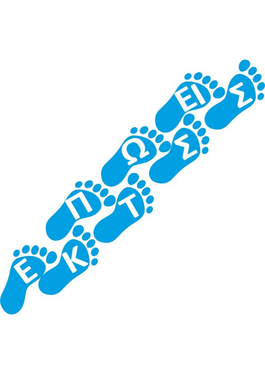 αυτοκόλλητο πατούσες