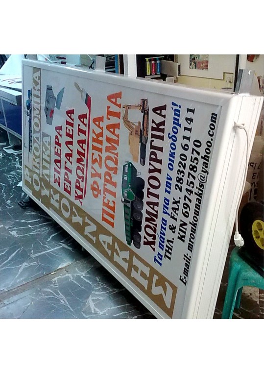 aluminum profiles with straight plexiglass