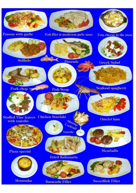 εστιατόριο - restaurant