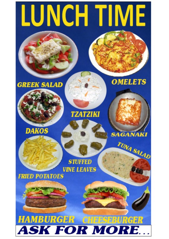 μεσημεριανο. Τονώστε τη μεσημεριανή ζώνη της επιχειρήσεως σας